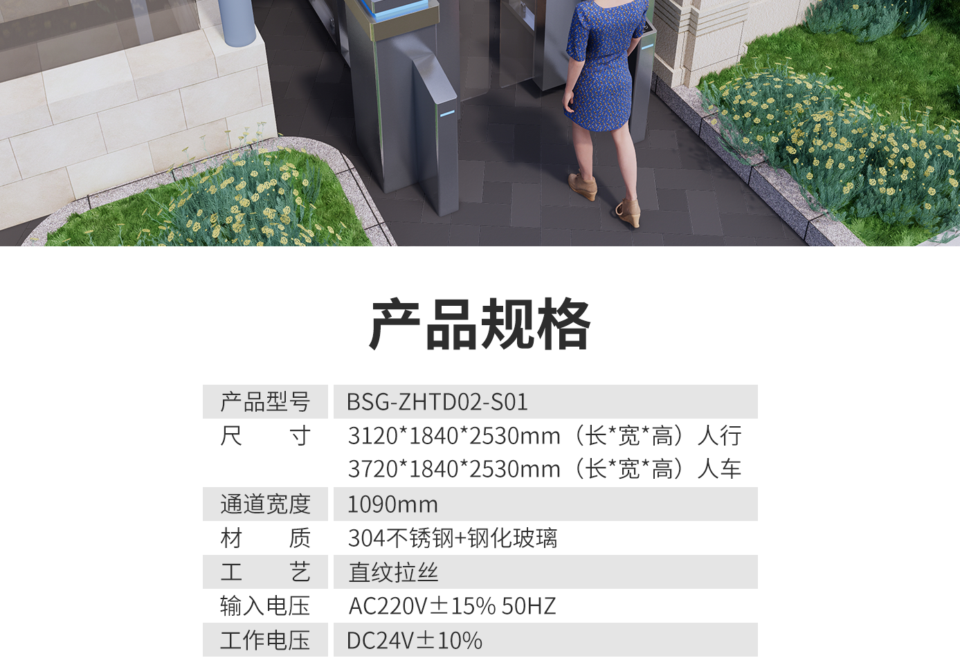 2023新澳门历史记录查询