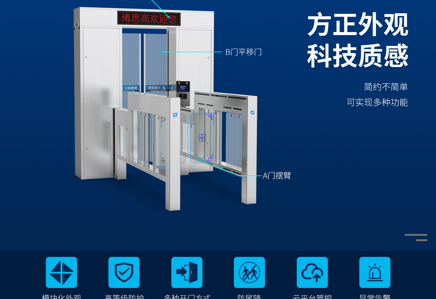 2023新澳门历史记录查询